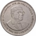 Маврикий 1/2 рупии 1990 год