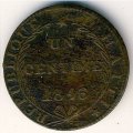 Гаити 1 сантим 1846 год