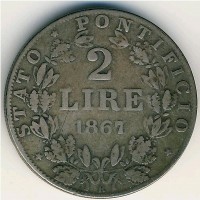 Монета Папская область 2 лиры 1867 год