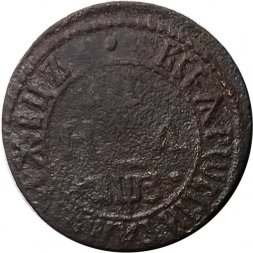 Денга 1707 год Пётр I (1699 - 1725) - F+