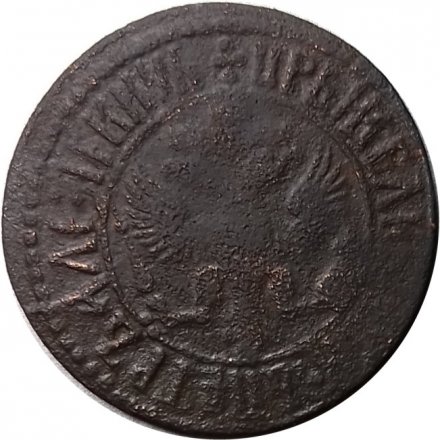 Денга 1707 год Пётр I (1699 - 1725) - F+