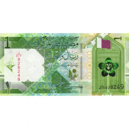 Катар 1 риал 2022 год - Парусник UNC