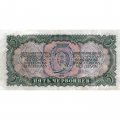 СССР 5 червонцев 1937 год - Портрет Ленина. Номинал на языках республик VF