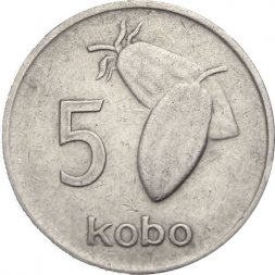 Нигерия 5 кобо 1973 год