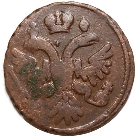 Денга 1736 год Анна Иоанновна (1730 - 1740) - F