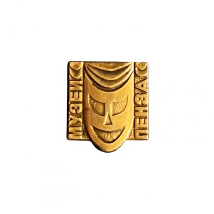 Значок Пенза. Музей