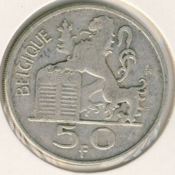 Бельгия 50 франков 1954 год