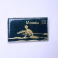 Значок Спорт Гребля. XXll Олимпийские игры. Москва 1980 