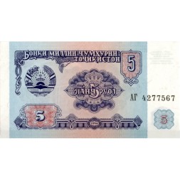 Таджикистан 5 рублей 1994 год - Герб. Здание Парламента UNC