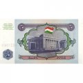 Таджикистан 5 рублей 1994 год - Герб. Здание Парламента UNC