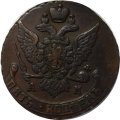 5 копеек 1796 год АМ Екатерина II (1762 - 1796) - VF+