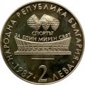 Болгария 2 лева 1987 год - XIII Чемпионат мира по художественной гимнастике, Варна 1987