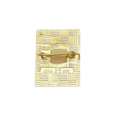 Значок XXVII (27) съезд КПСС (ЛМД)