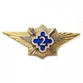 Нагрудный знак ФСИН &quot;Специалист 2 класса&quot;, с удостоверением
