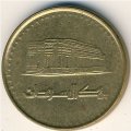 Судан 2 динара 1994 год