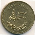 Судан 2 динара 1994 год