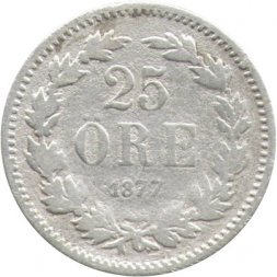 Швеция 25 эре 1877 год