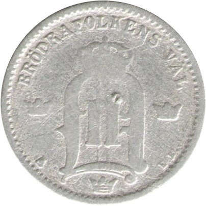 Швеция 25 эре 1877 год