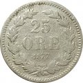 Швеция 25 эре 1877 год