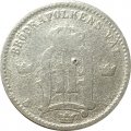 Швеция 25 эре 1877 год