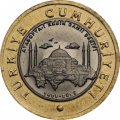 Турция 1 лира 2020 год - Большая мечеть Айя-София