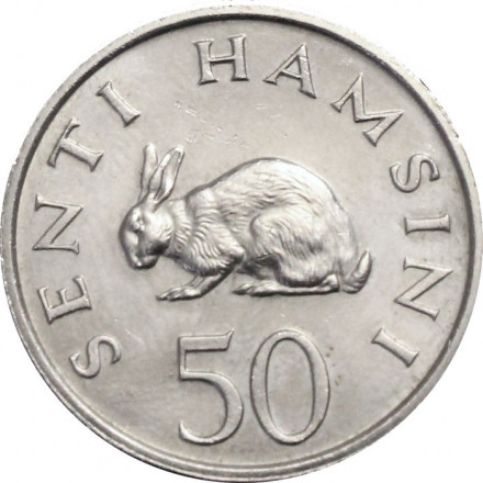 Танзания 50 сенти 1983 год
