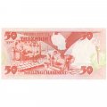 Танзания 50 шиллингов 1986 год - UNC