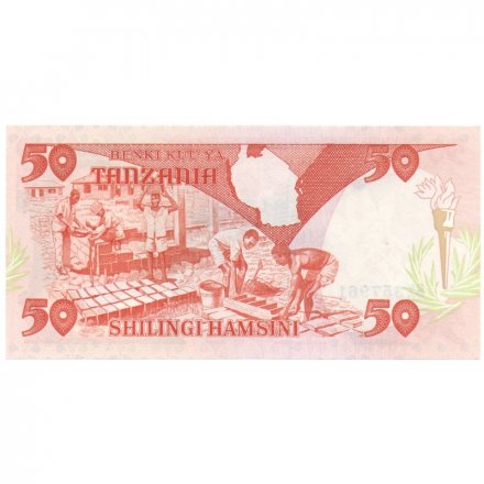 Танзания 50 шиллингов 1986 год - UNC