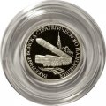 Россия 1 рубль 2011 год - Ракетные войска стратегического назначения. Мобильный ракетный комплекс