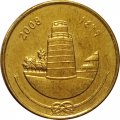 Мальдивы 25 лаари 2008 (AH 1429) год - Минарет Пятничной мечети