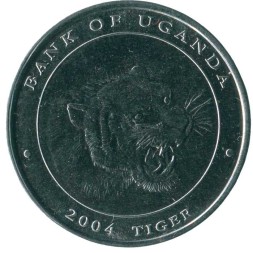 Уганда 100 шиллингов 2004 год - Тигр