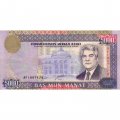 Туркменистан 5000 манат 1999 год - Сапармурат Ниязов VF