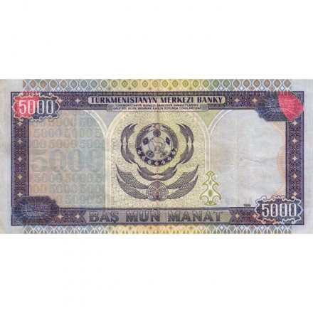 Туркменистан 5000 манат 1999 год - Сапармурат Ниязов VF