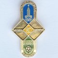 Значок. Футбол. Серия Игры XXll Олимпиады. Москва 1980