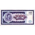 Банкнота 1000 билетов МММ 1994 год - Первый выпуск - С. Мавроди - VF+