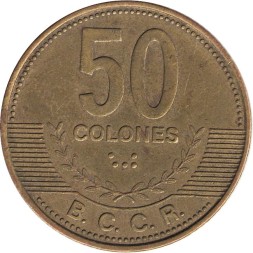 Коста-Рика 50 колон 2006 год