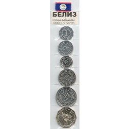 Набор из 6 монет Белиз 2000 - 2015 год