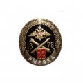Знак (фрачник) Ржевка 1878 г. Испытательный полигон