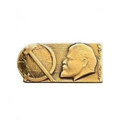 Значок Ленин. Сто лет (ЗХБИ)