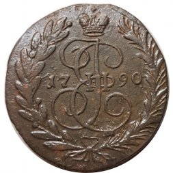 2 копейки 1790 год ЕМ Екатерина II (1762 - 1796) - VF+