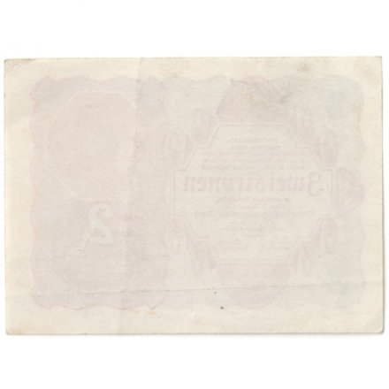 Австрия 2 кроны 1922 год - VF