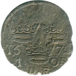Швеция 1 эре 1672 год (Отметка монетного двора "DF" на реверсе)