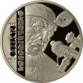 Монета Украина 2 гривны 2018 год - 120 лет со дня рождения Алексея Коломийченко