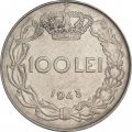 Румыния 100 леев 1943 год - Король Михай I