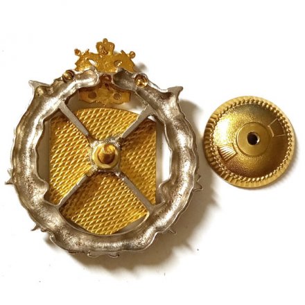 Знак Беломорская военно-морская база