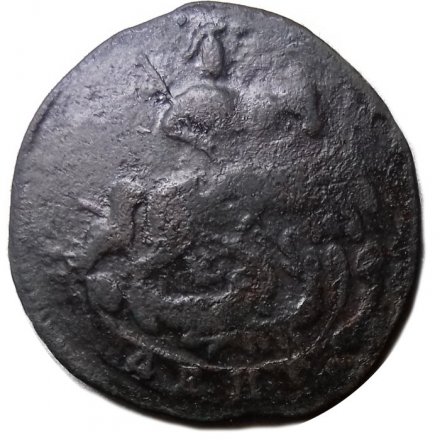 Денга 1768 год ЕМ Екатерина II (1762 - 1796) - F