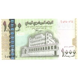 Йемен 1000 риалов 2006 год - Ворота Баб-аль-Йемен в г. Сана UNC