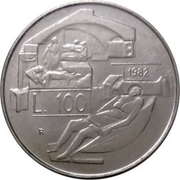 Сан-Марино 100 лир 1982 год - Социальные достижения. Право гражданина на здоровье