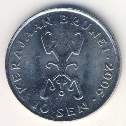 Бруней 10 сен 2006 год