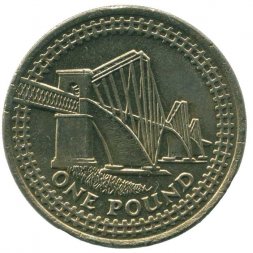 Великобритания 1 фунт 2004 год - Мост Форт-Бридж (никель-латунь)